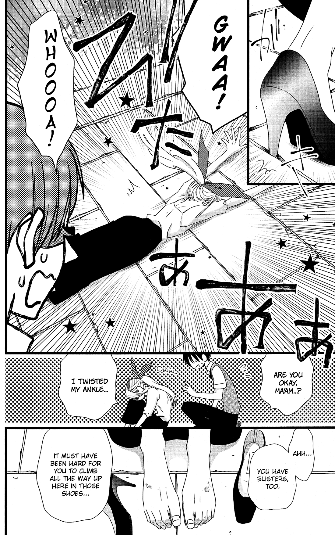 Kami-Sama No Ekohiiki Chapter 25 #7