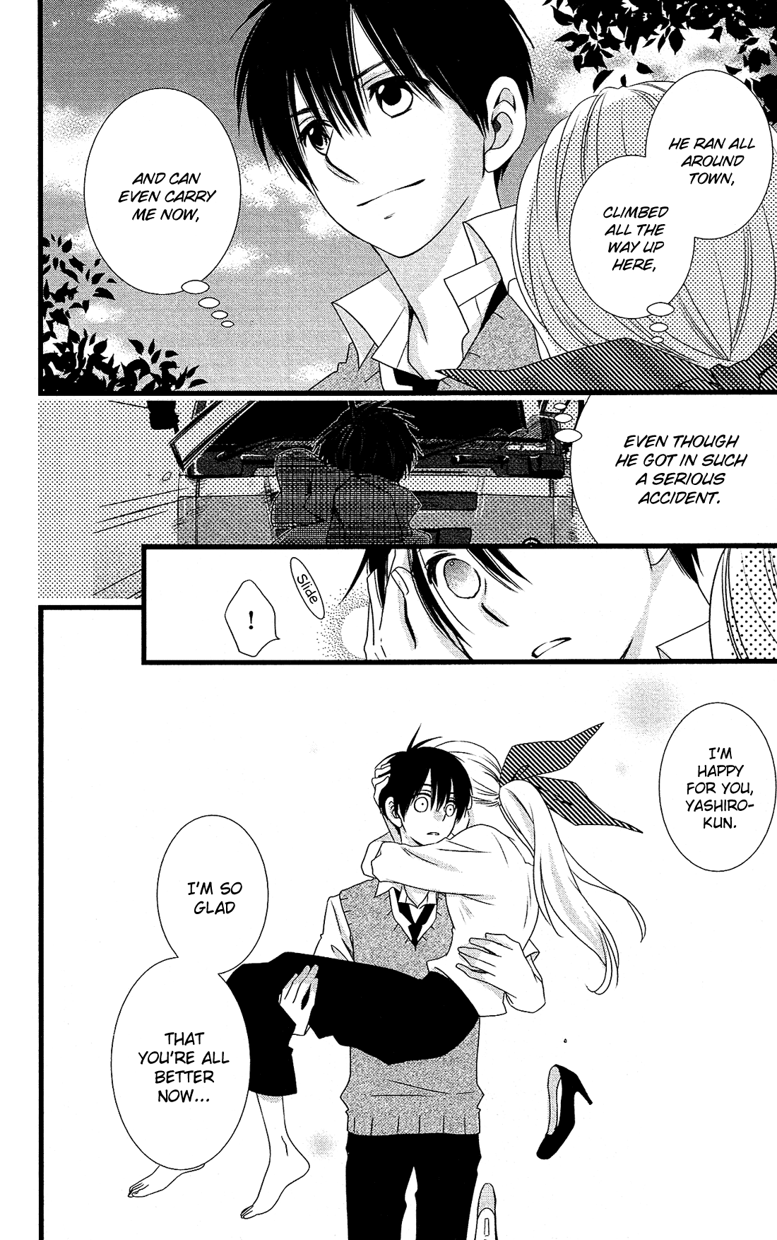 Kami-Sama No Ekohiiki Chapter 25 #11