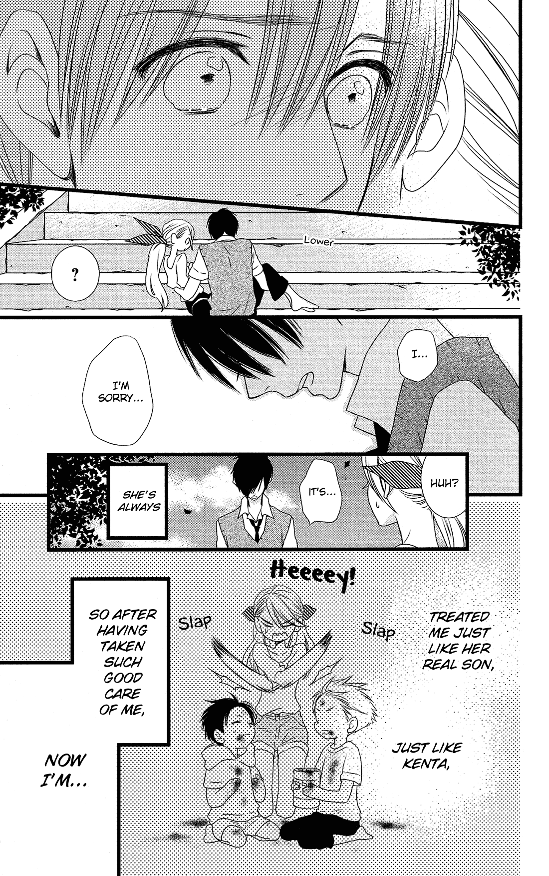 Kami-Sama No Ekohiiki Chapter 25 #12