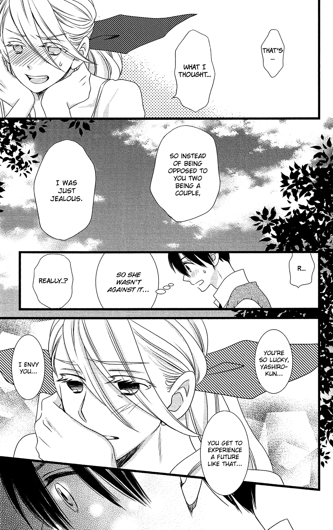 Kami-Sama No Ekohiiki Chapter 25 #16