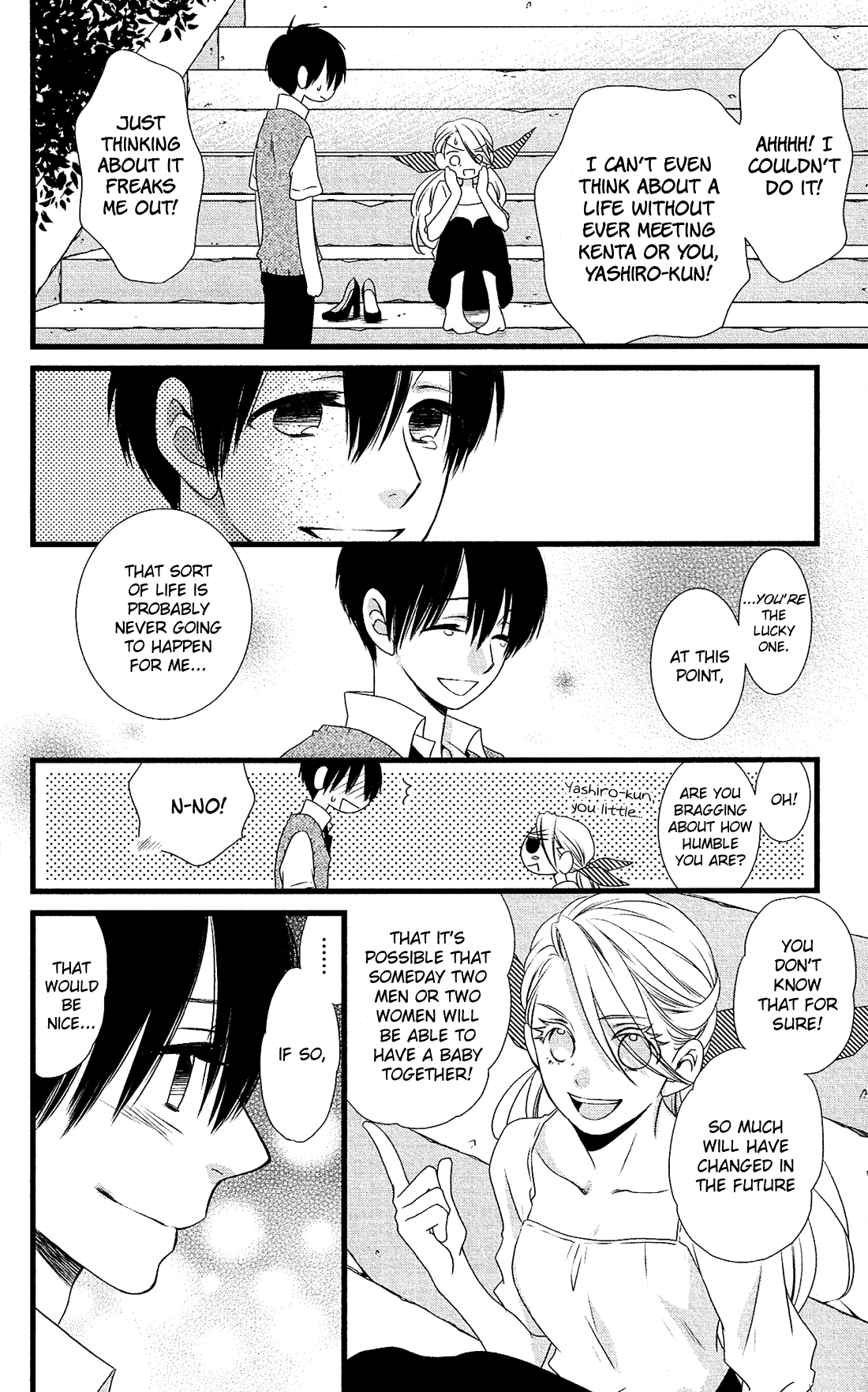 Kami-Sama No Ekohiiki Chapter 25 #19