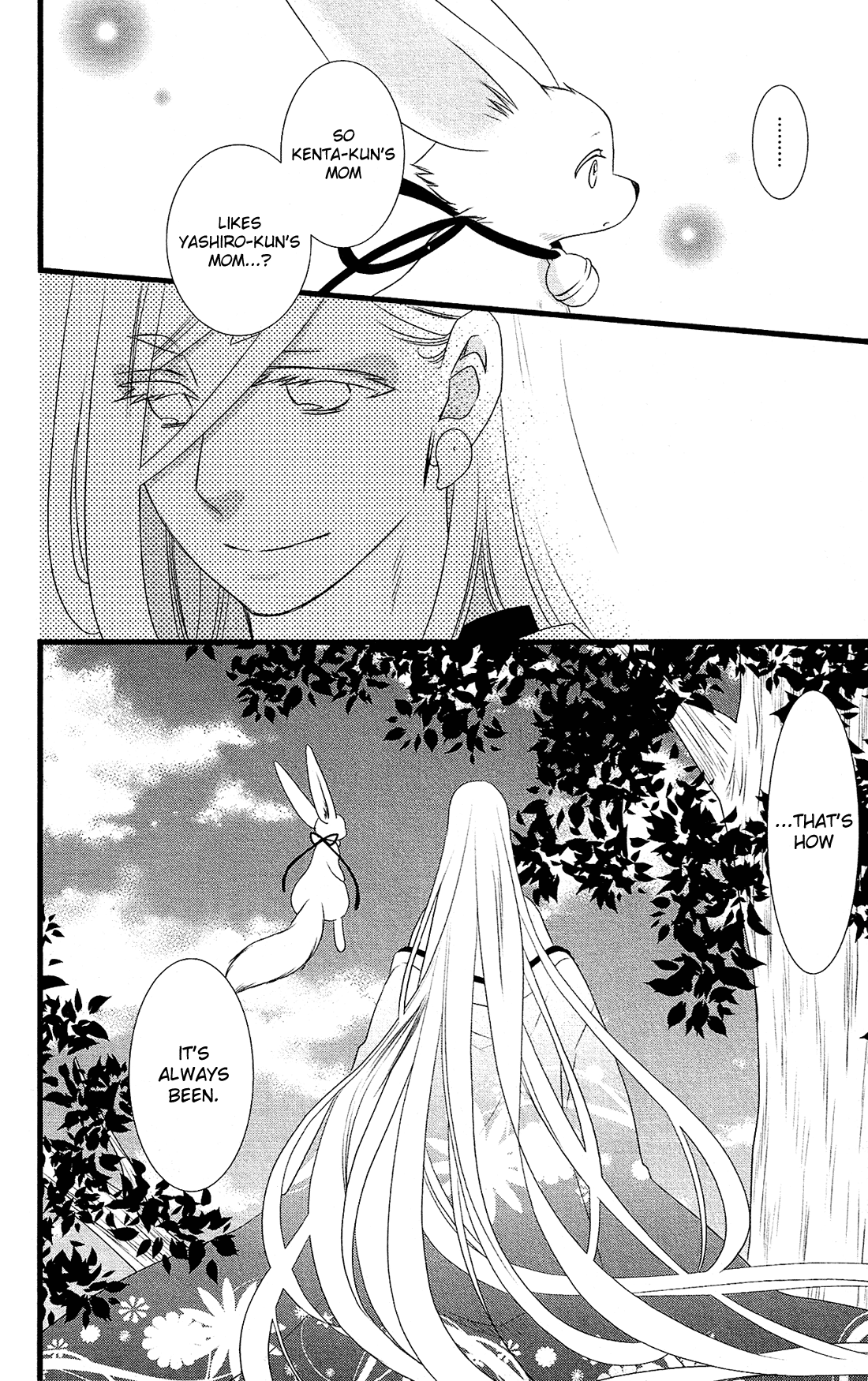 Kami-Sama No Ekohiiki Chapter 25 #25