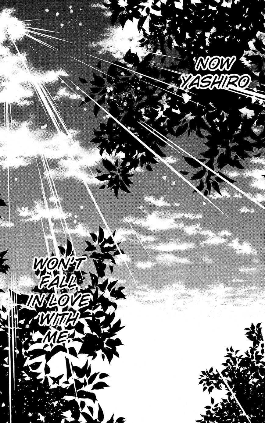 Kami-Sama No Ekohiiki Chapter 15 #26