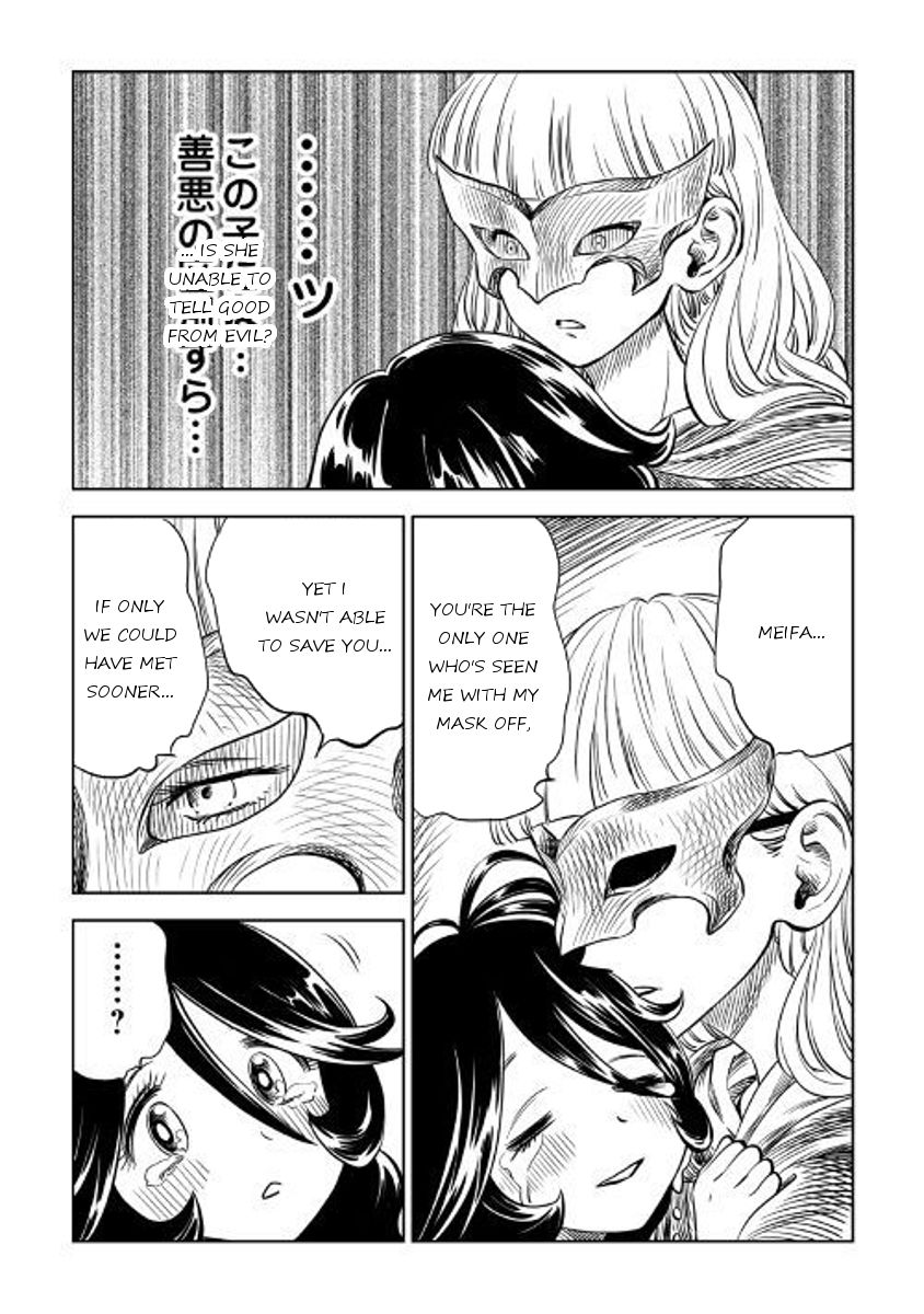 Majo Ga Kudasu Tettsui Malleus Maleficarum Chapter 3 #37