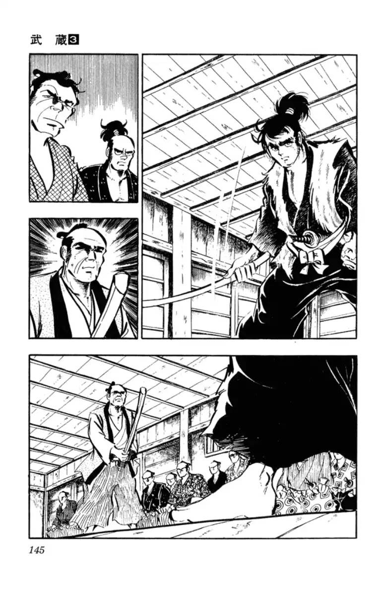 Musashi (Motomiya Hiroshi) Chapter 8 #21