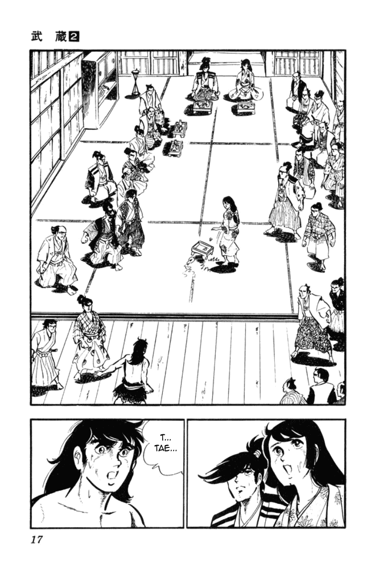 Musashi (Motomiya Hiroshi) Chapter 3.5 #17