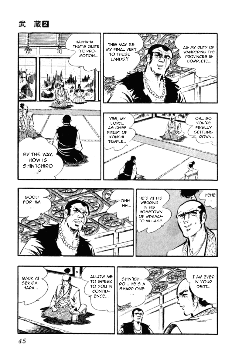 Musashi (Motomiya Hiroshi) Chapter 3.5 #44