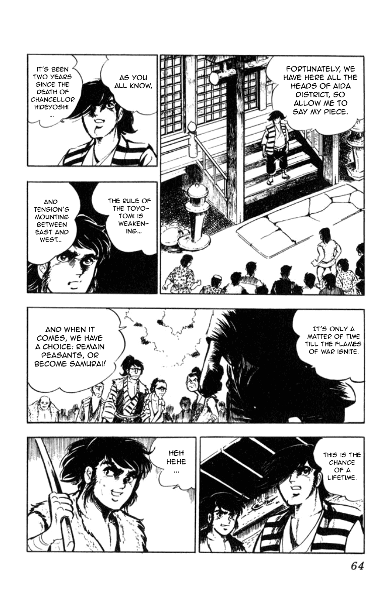 Musashi (Motomiya Hiroshi) Chapter 1 #40