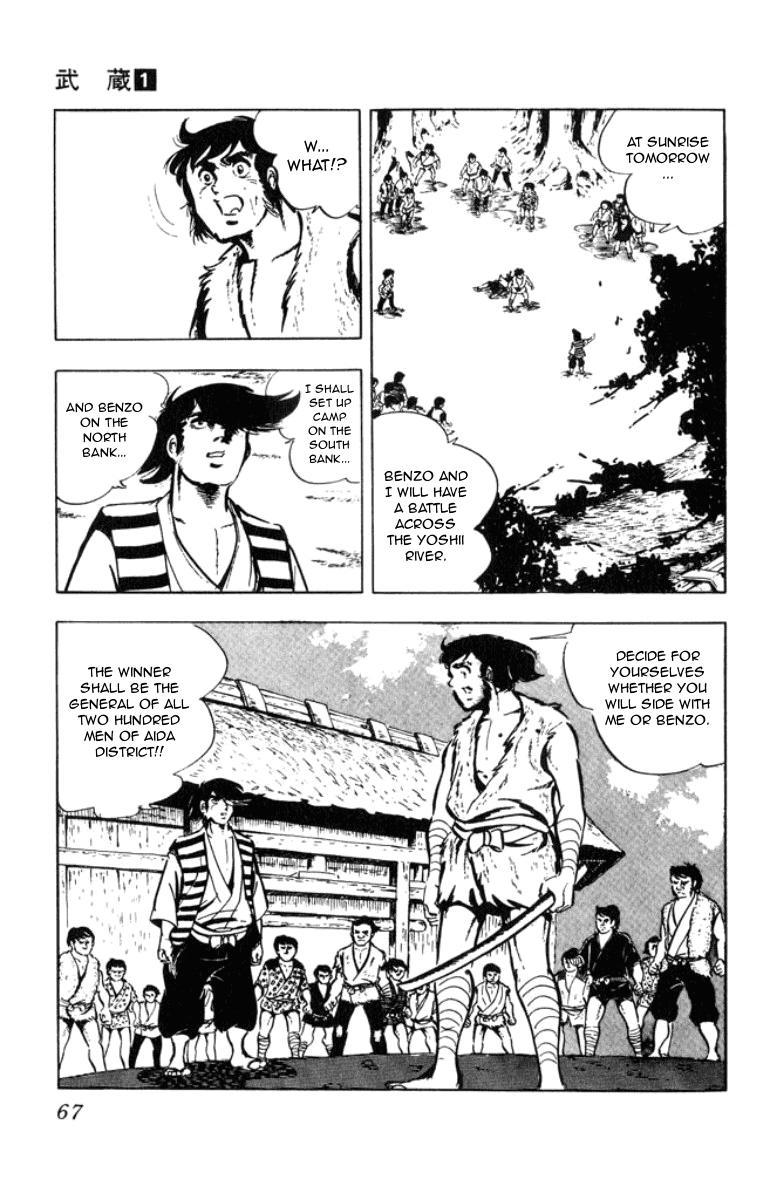 Musashi (Motomiya Hiroshi) Chapter 1 #43