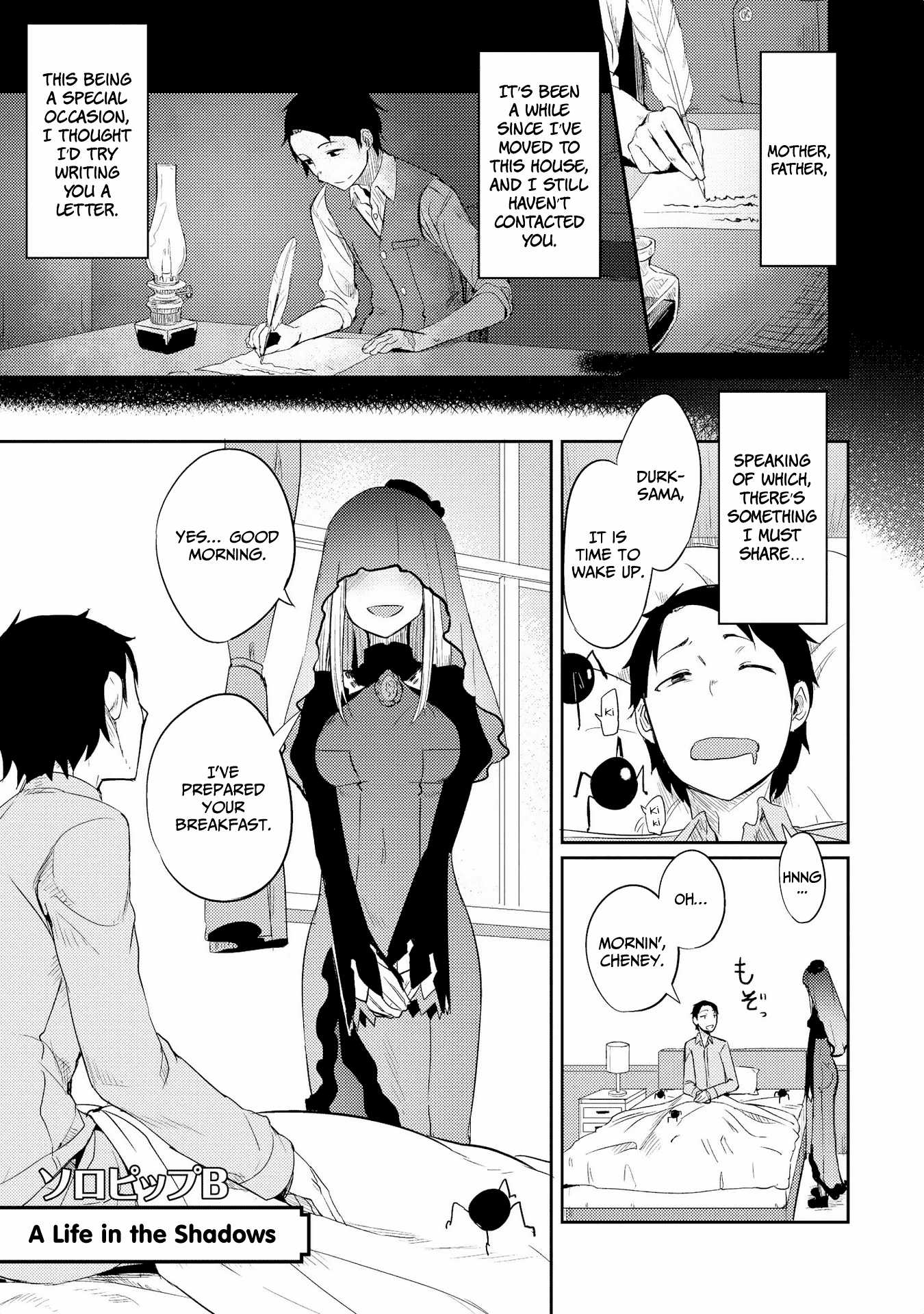 Jingai No Yome To Icha Icha Suru - Anthology Comic Chapter 8 #2