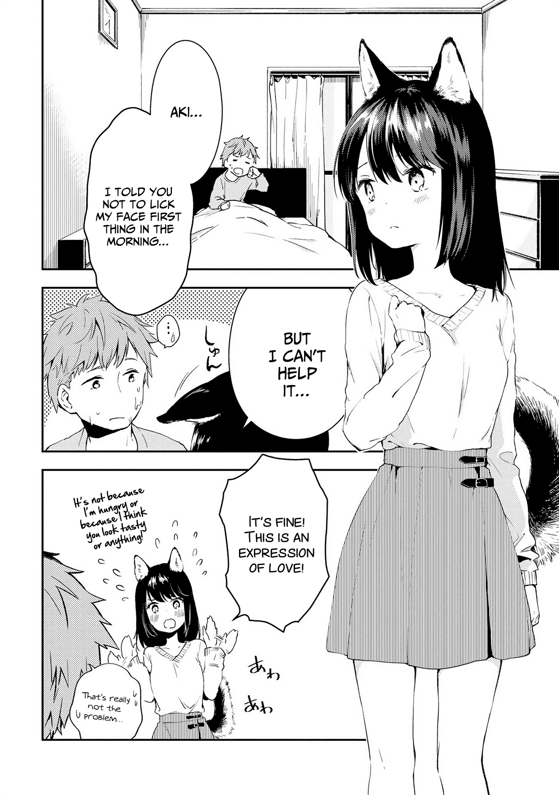 Jingai No Yome To Icha Icha Suru - Anthology Comic Chapter 9 #7