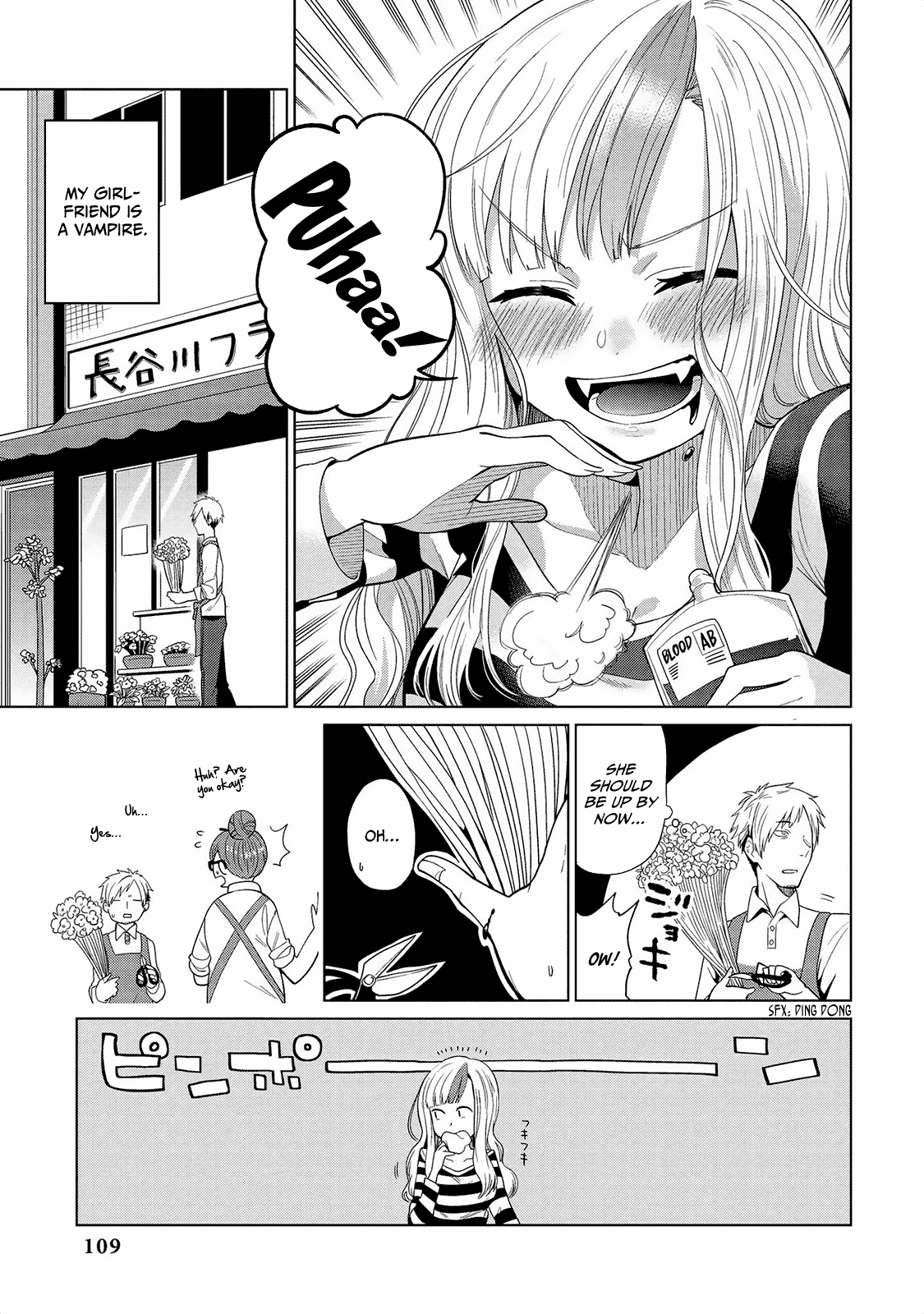 Jingai No Yome To Icha Icha Suru - Anthology Comic Chapter 7 #6