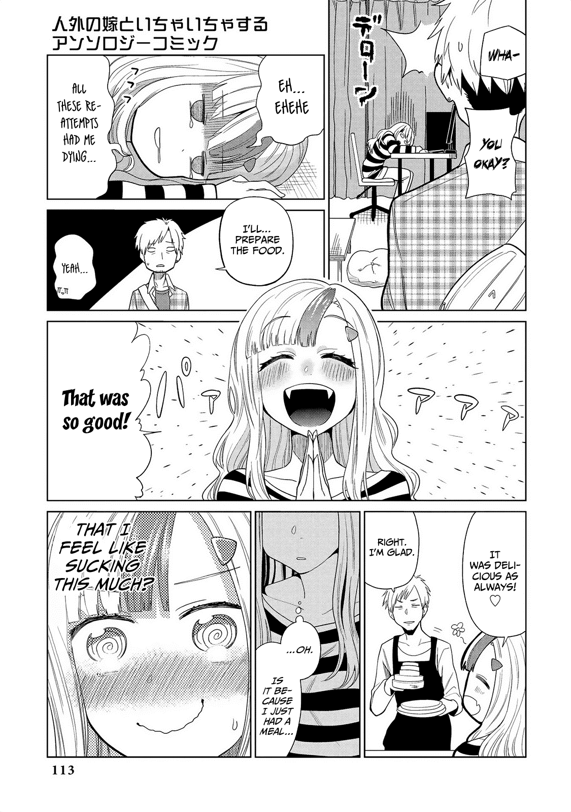 Jingai No Yome To Icha Icha Suru - Anthology Comic Chapter 7 #10