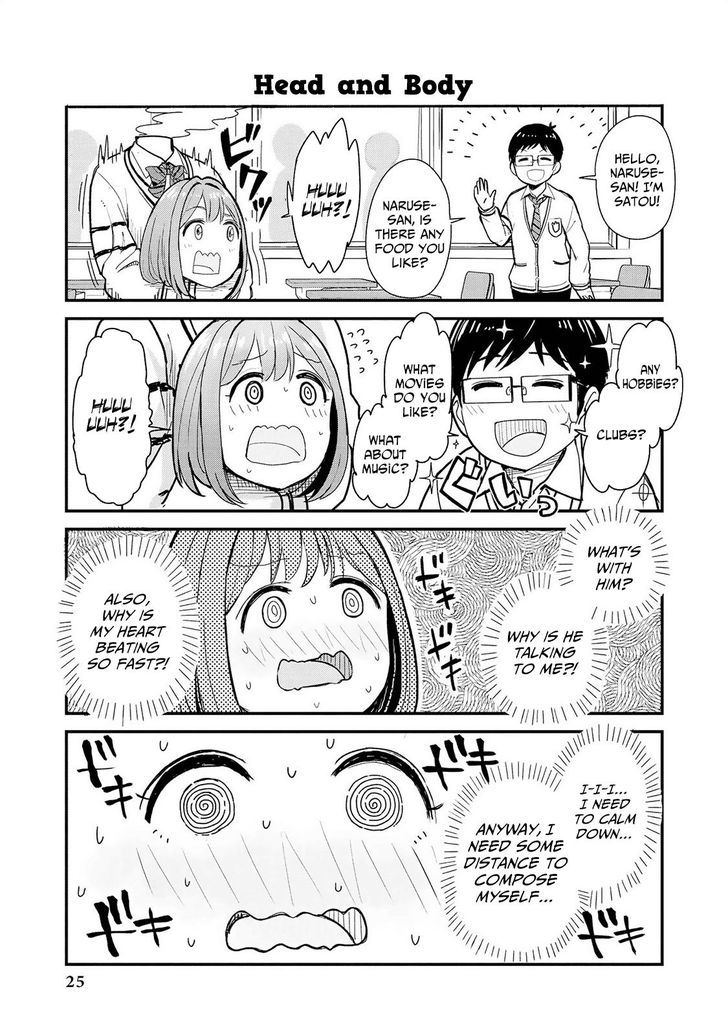 Jingai No Yome To Icha Icha Suru - Anthology Comic Chapter 2 #6