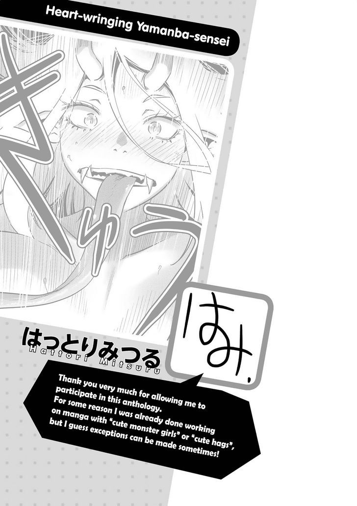 Jingai No Yome To Icha Icha Suru - Anthology Comic Chapter 1 #21