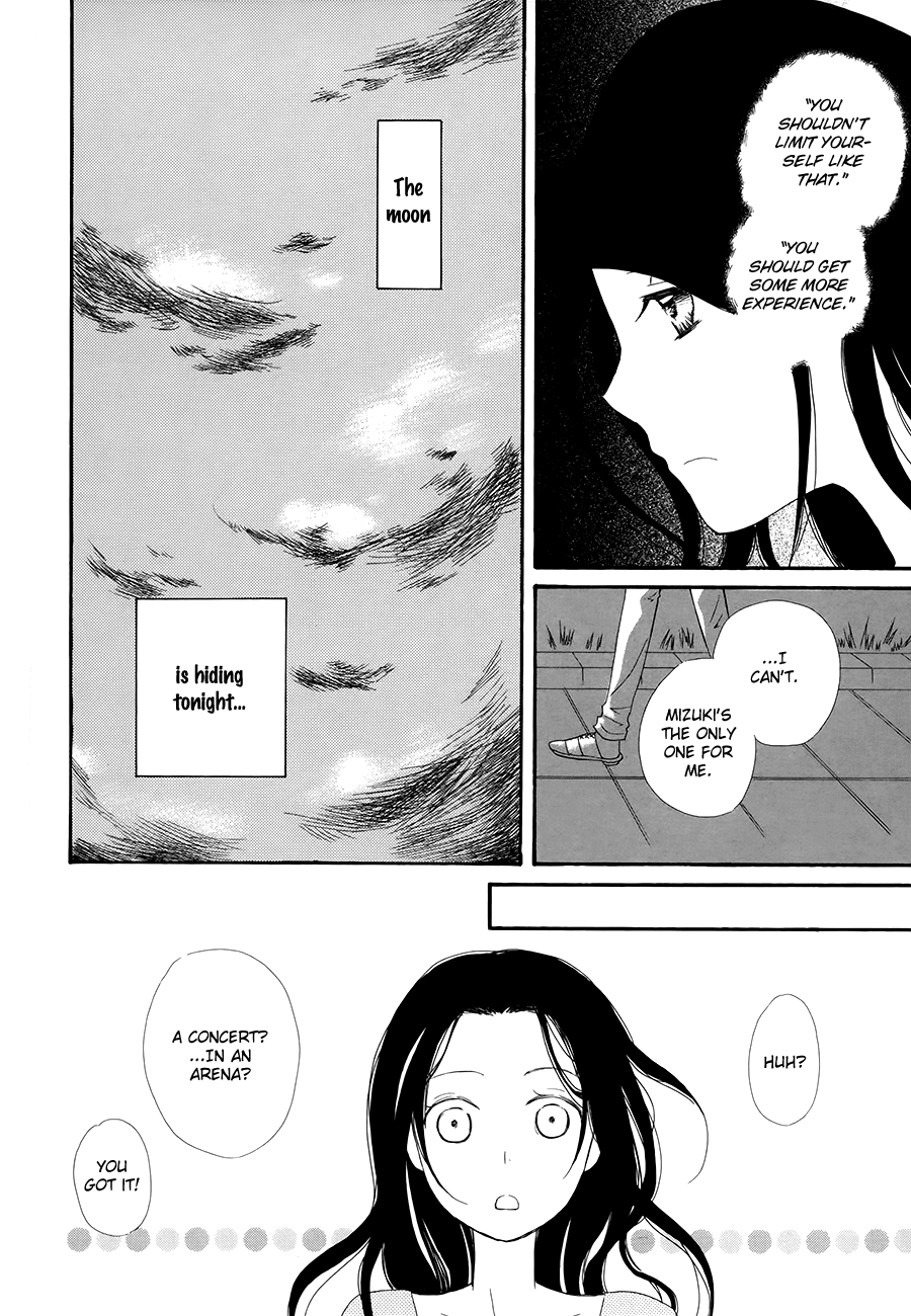 Mizuiro Ether Chapter 7 #12