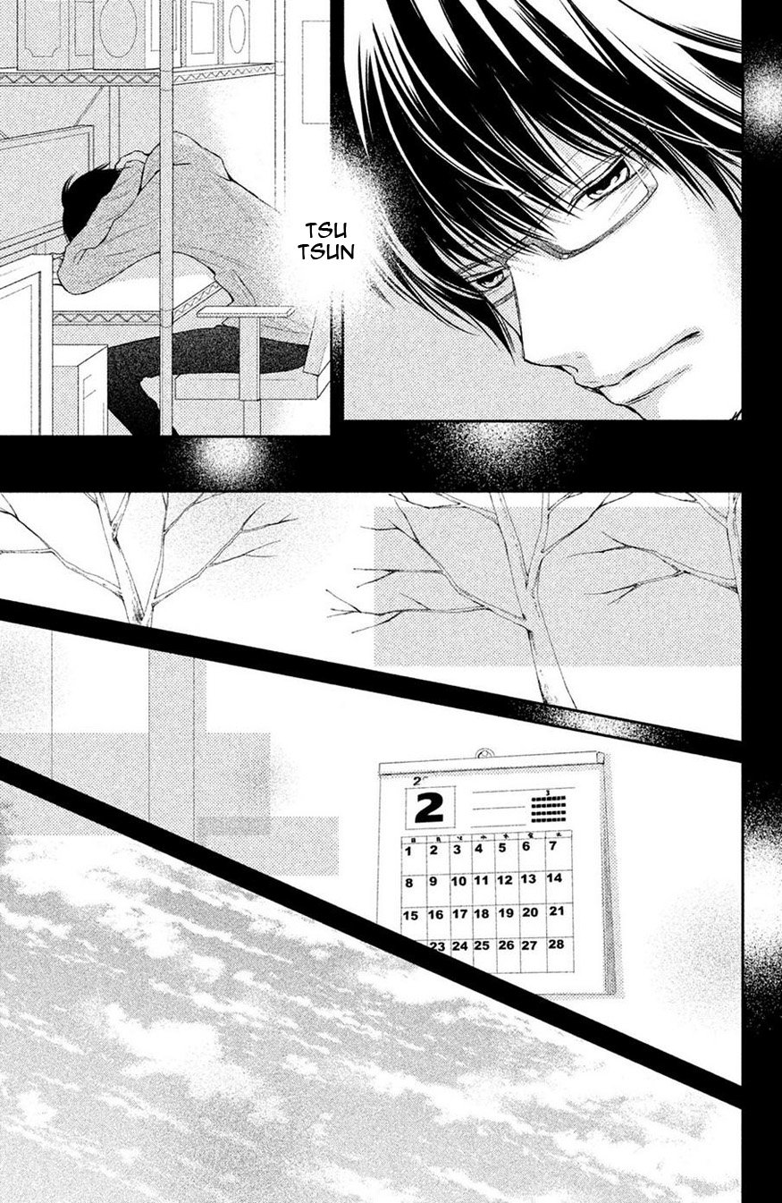 3D Kanojo Chapter 44 #26