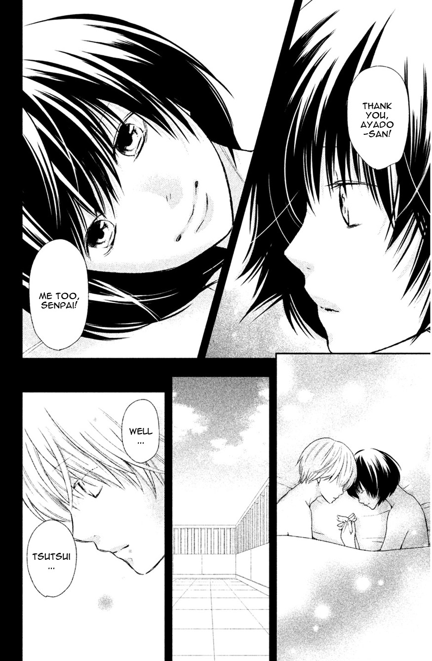 3D Kanojo Chapter 40 #24