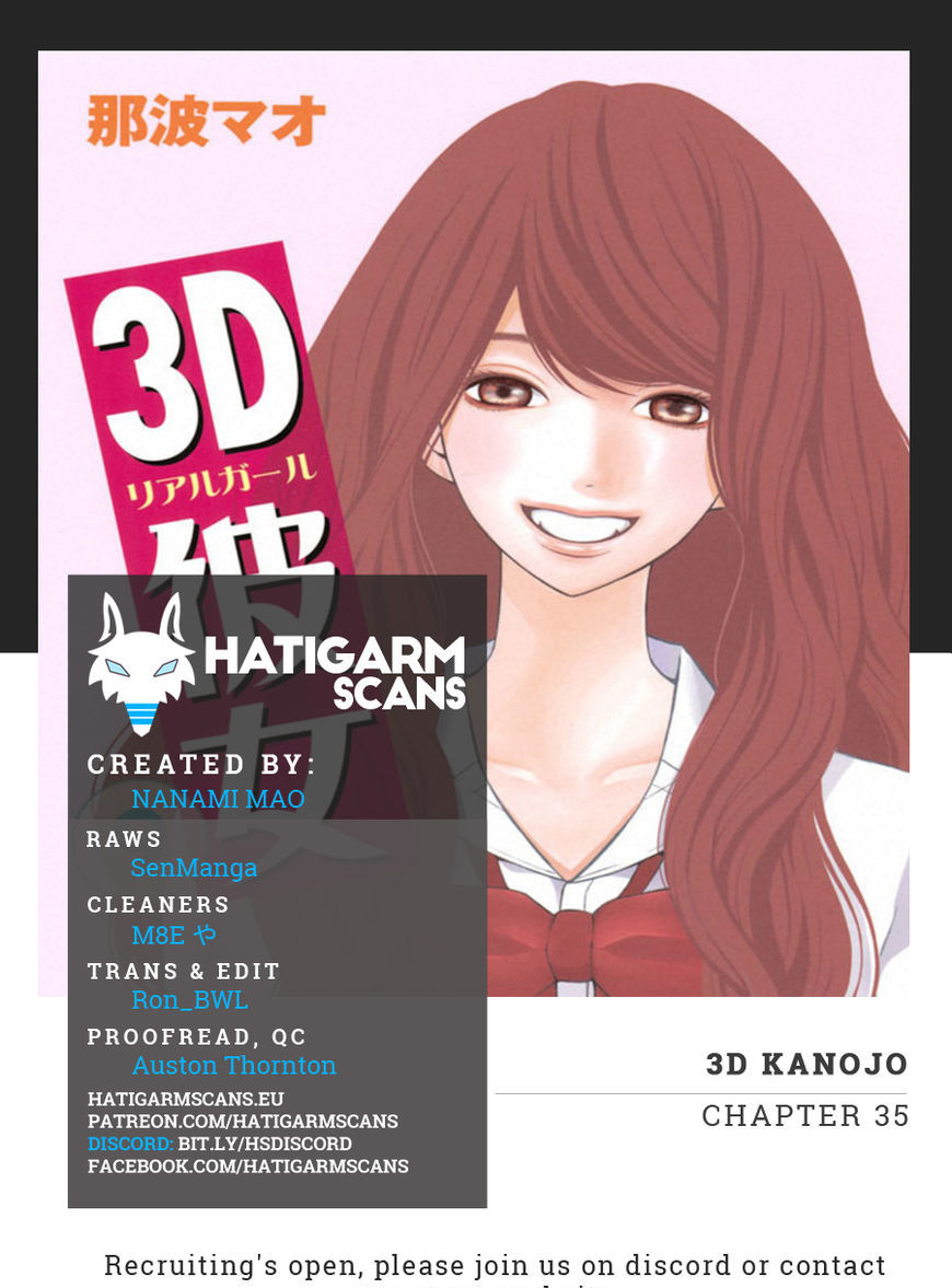 3D Kanojo Chapter 35 #1