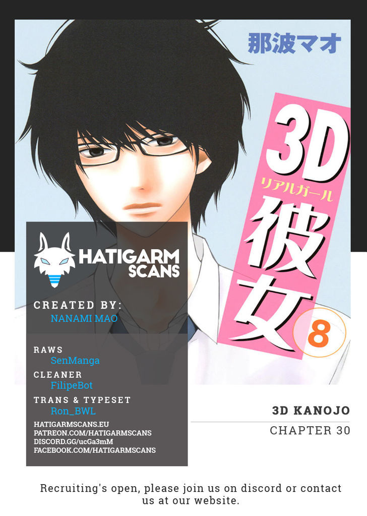 3D Kanojo Chapter 30 #1