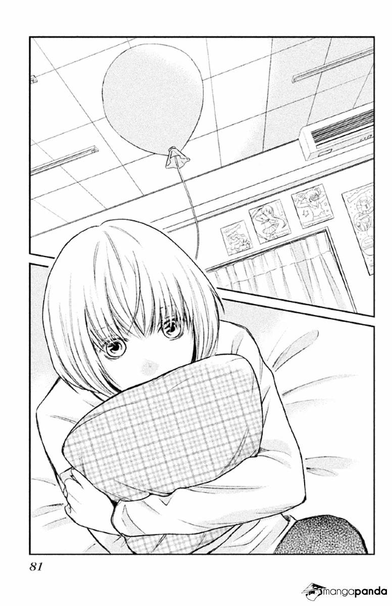 3D Kanojo Chapter 22 #3