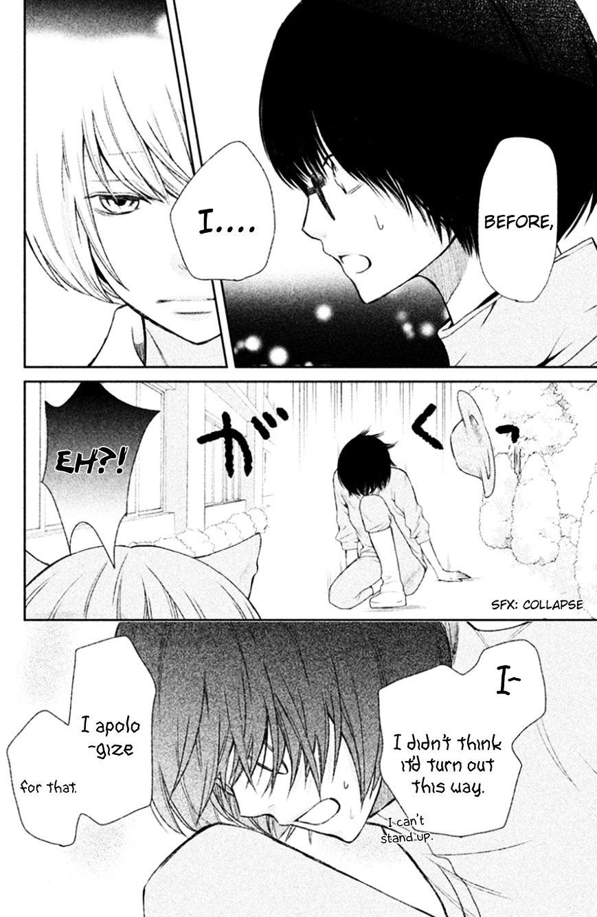 3D Kanojo Chapter 24 #6