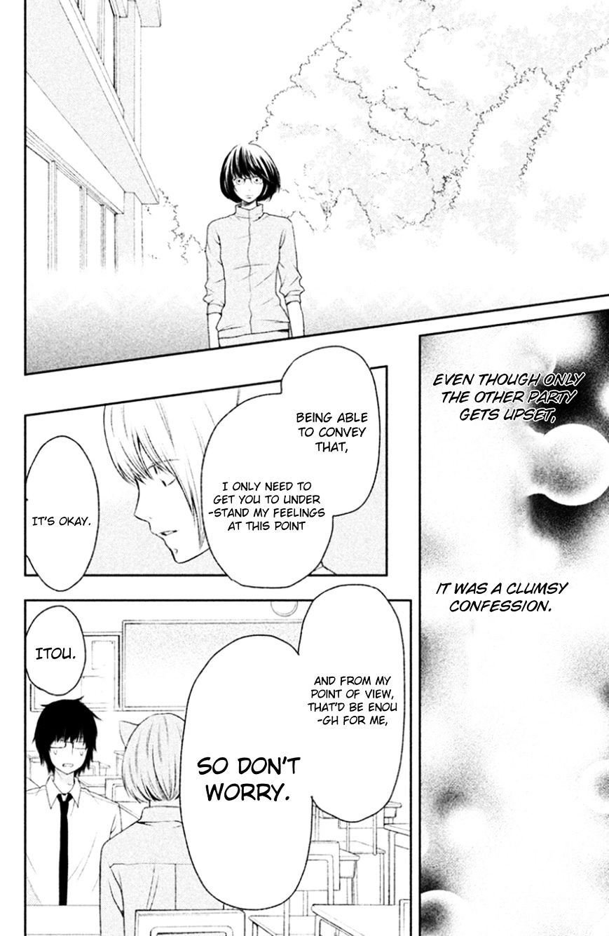 3D Kanojo Chapter 24 #10