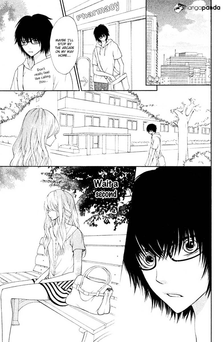 3D Kanojo Chapter 2 #8