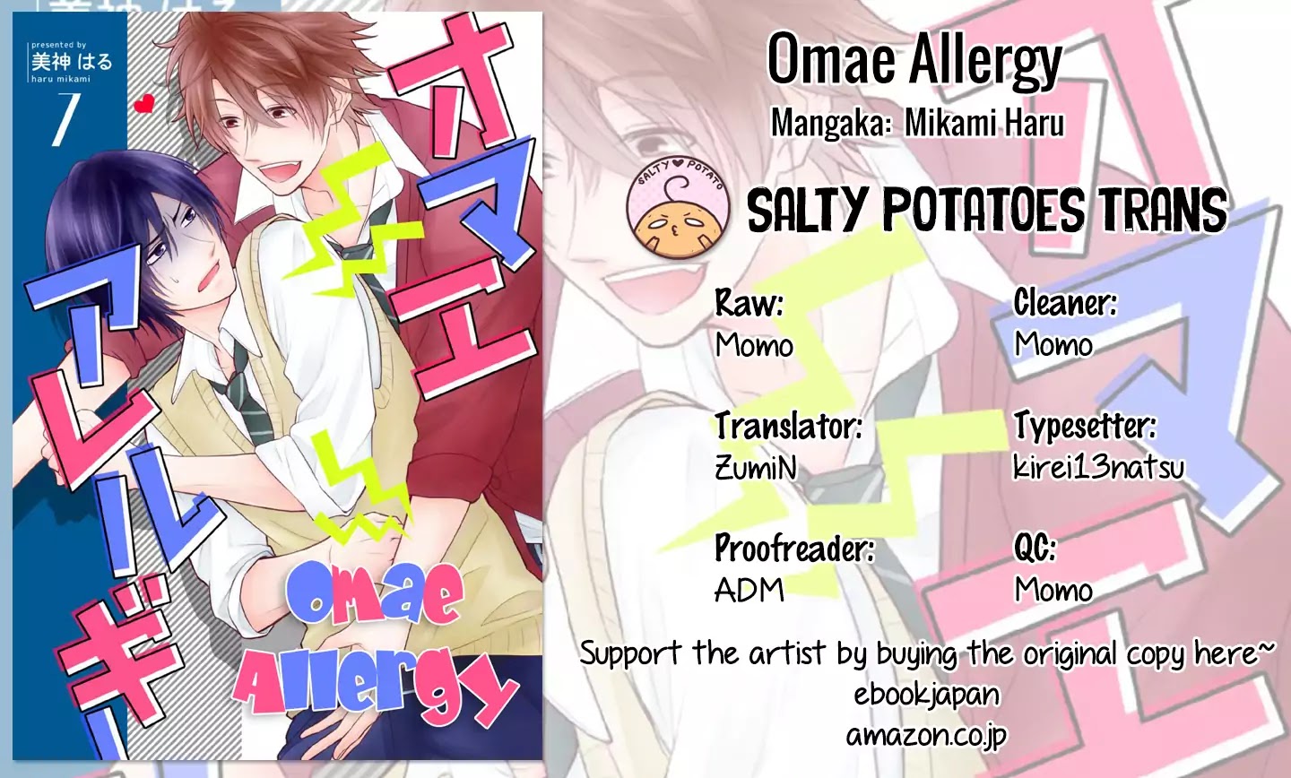 Omae Allergy Chapter 7 #1