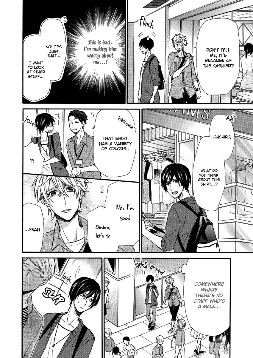 Omae Allergy Chapter 6 #17