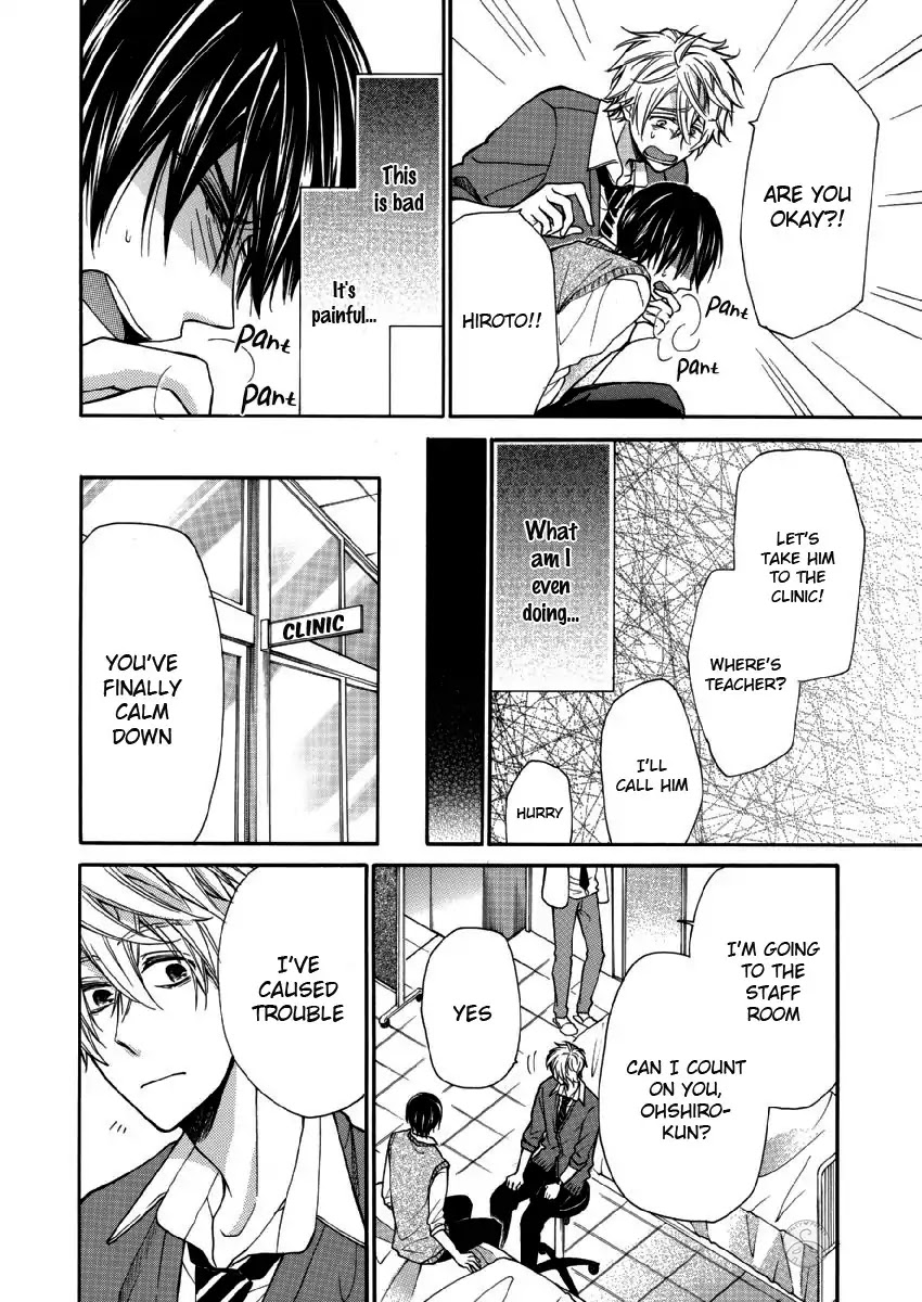 Omae Allergy Chapter 5 #19