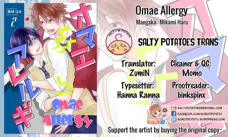Omae Allergy Chapter 2 #1