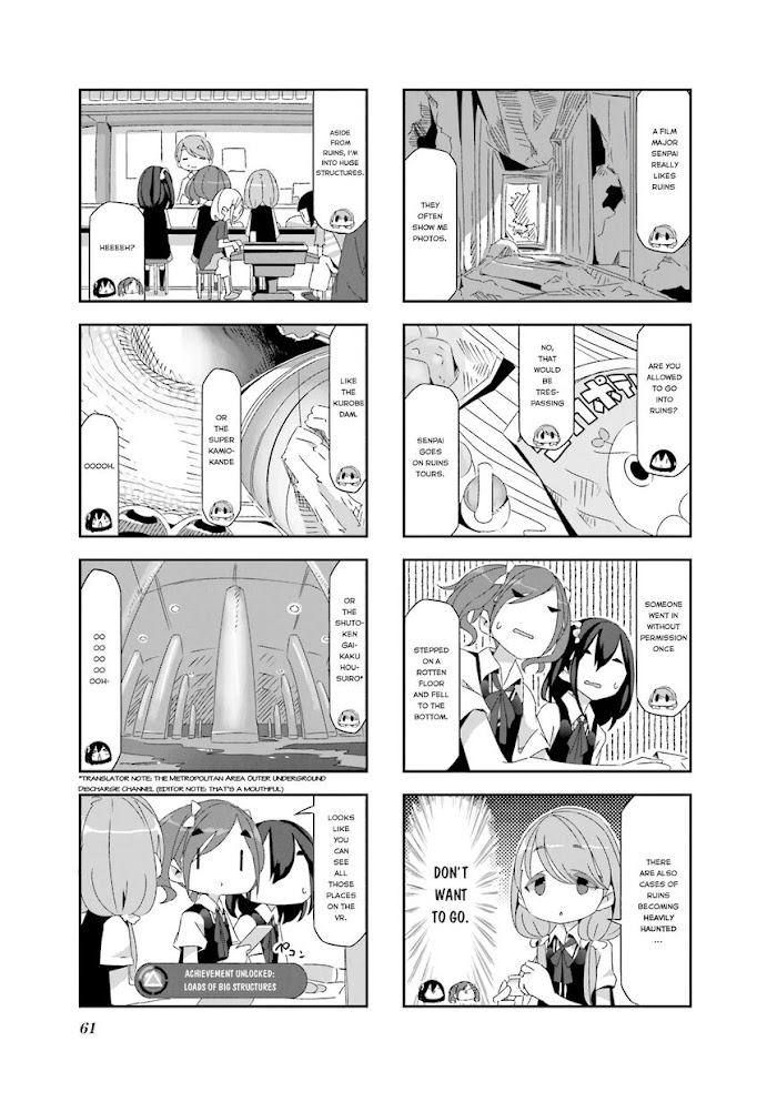 Monokuro Limit Chapter 6 #3