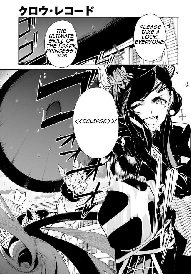 Crow Record: Infinite Dendrogram Another Chapter 15 #9