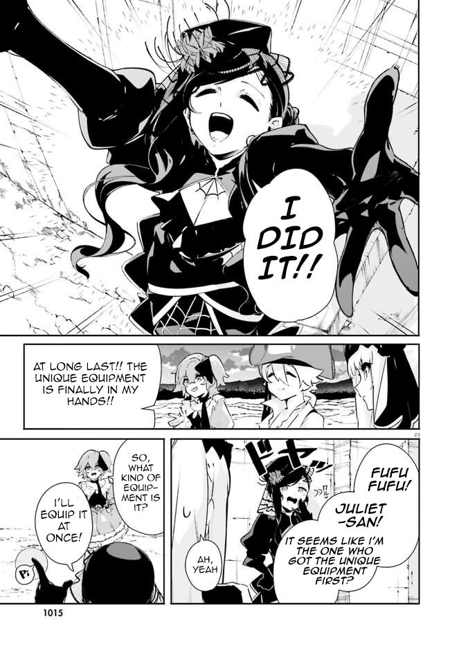 Crow Record: Infinite Dendrogram Another Chapter 15 #23