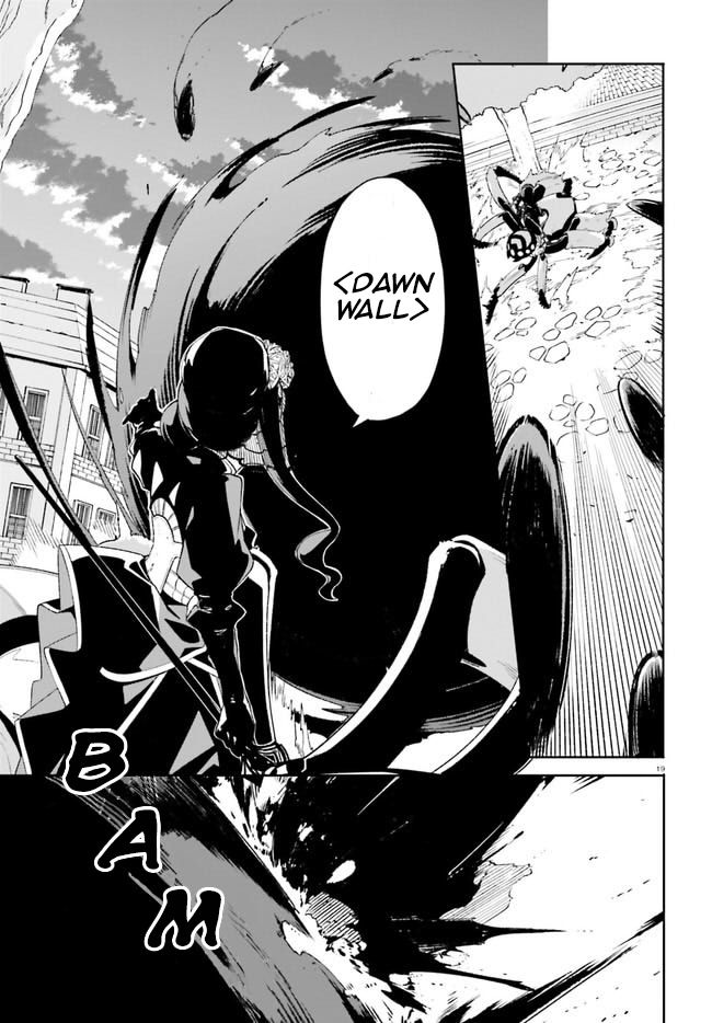 Crow Record: Infinite Dendrogram Another Chapter 11 #18