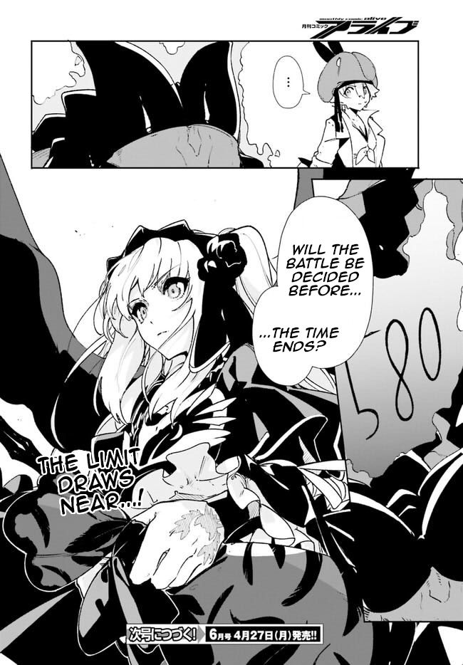 Crow Record: Infinite Dendrogram Another Chapter 11 #25