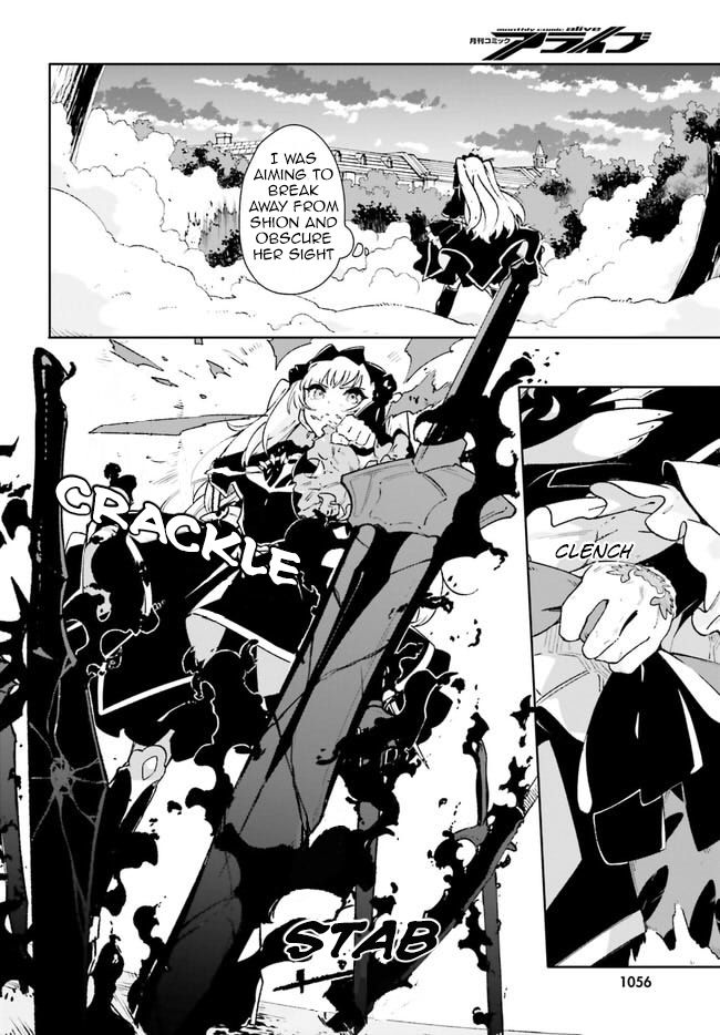Crow Record: Infinite Dendrogram Another Chapter 12 #10