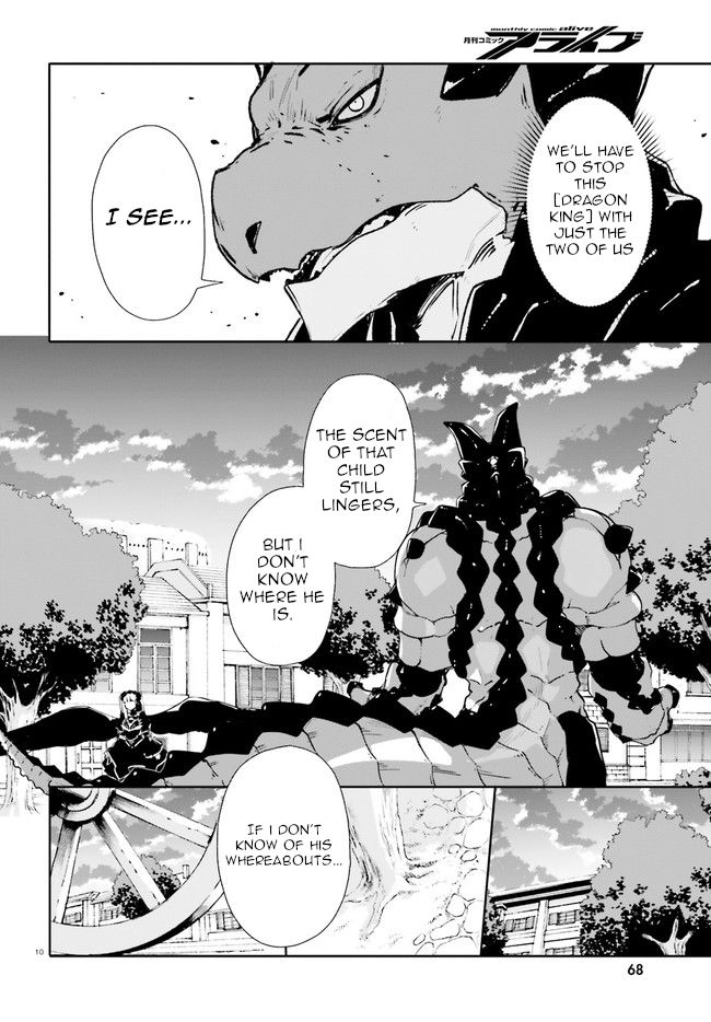 Crow Record: Infinite Dendrogram Another Chapter 9 #10