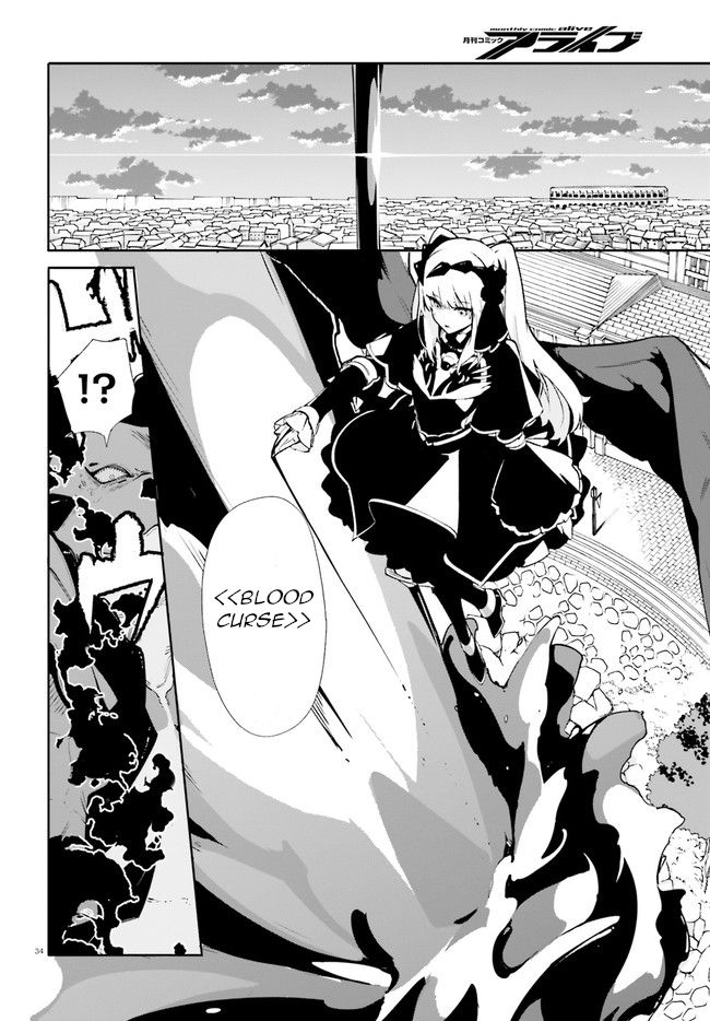 Crow Record: Infinite Dendrogram Another Chapter 9 #34