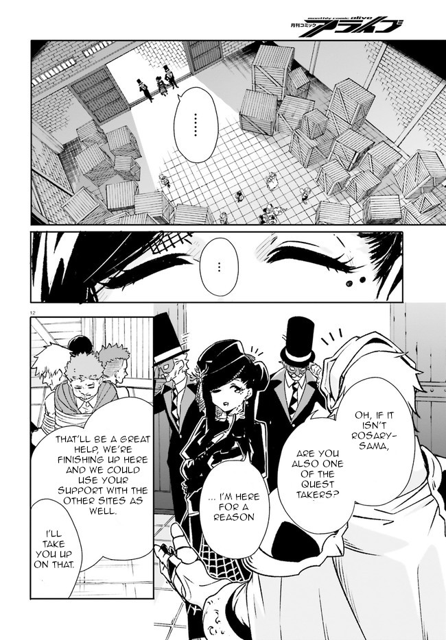 Crow Record: Infinite Dendrogram Another Chapter 7 #12