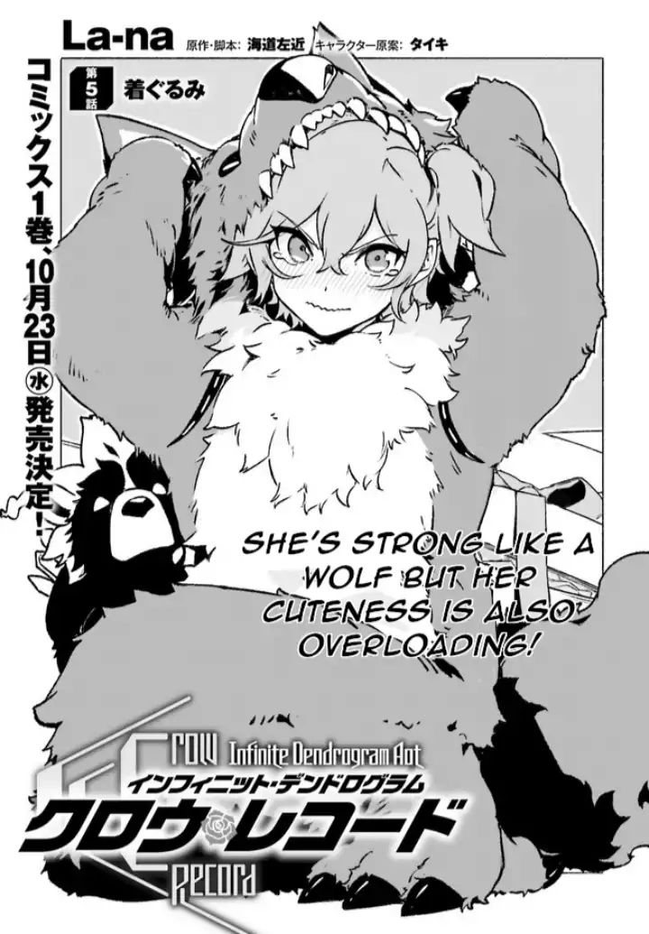 Crow Record: Infinite Dendrogram Another Chapter 5 #1