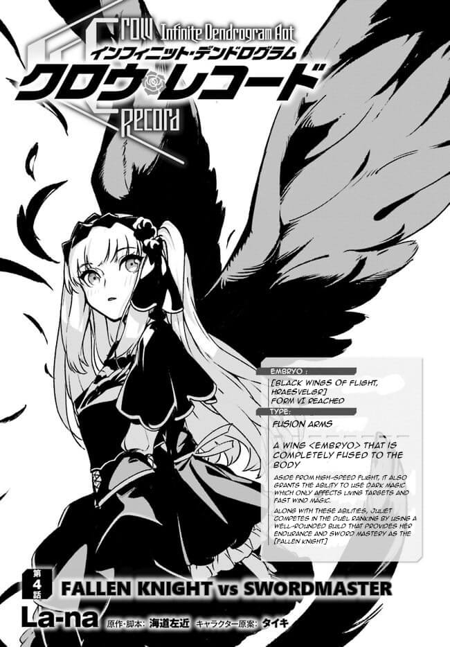 Crow Record: Infinite Dendrogram Another Chapter 4 #1