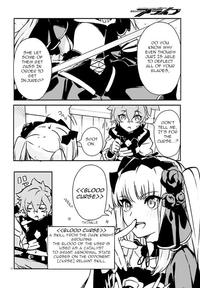 Crow Record: Infinite Dendrogram Another Chapter 4 #26