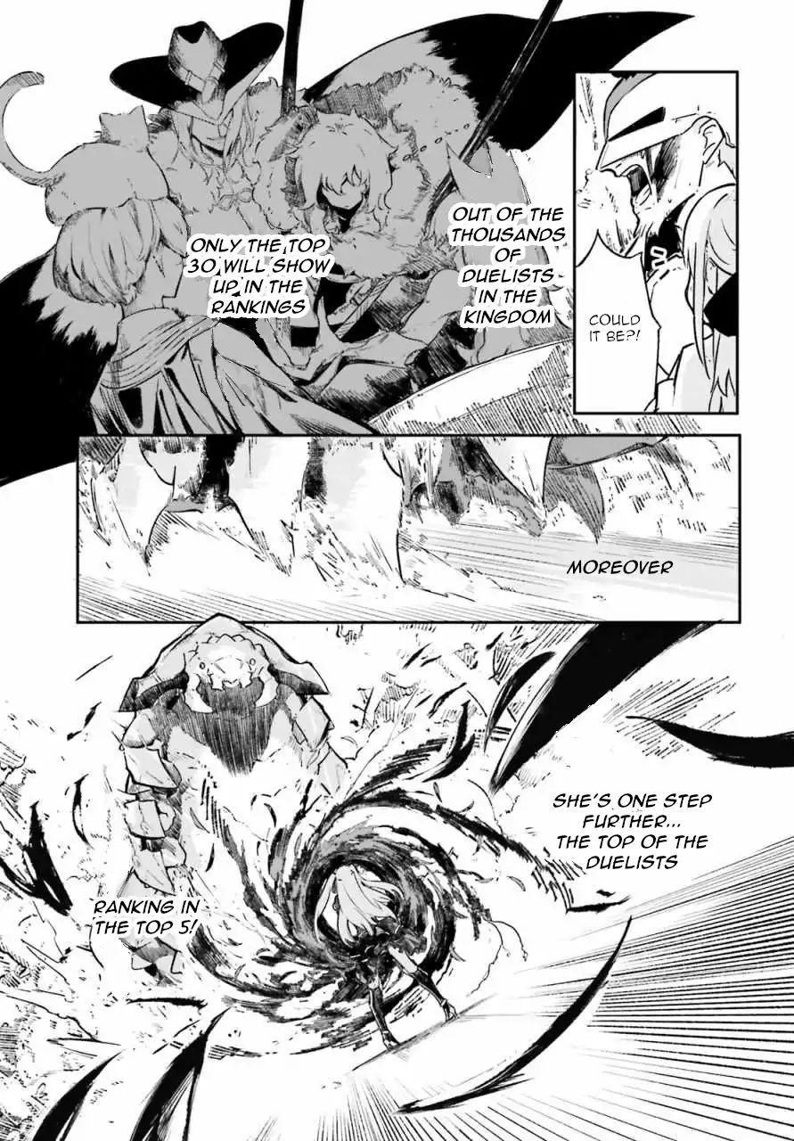 Crow Record: Infinite Dendrogram Another Chapter 1 #32