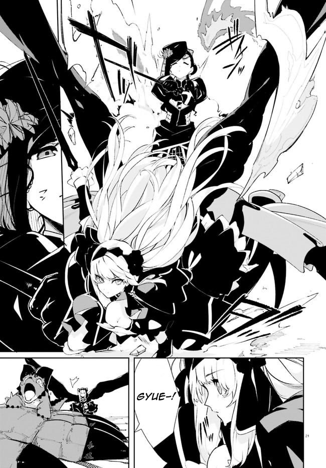 Crow Record: Infinite Dendrogram Another Chapter 14 #21