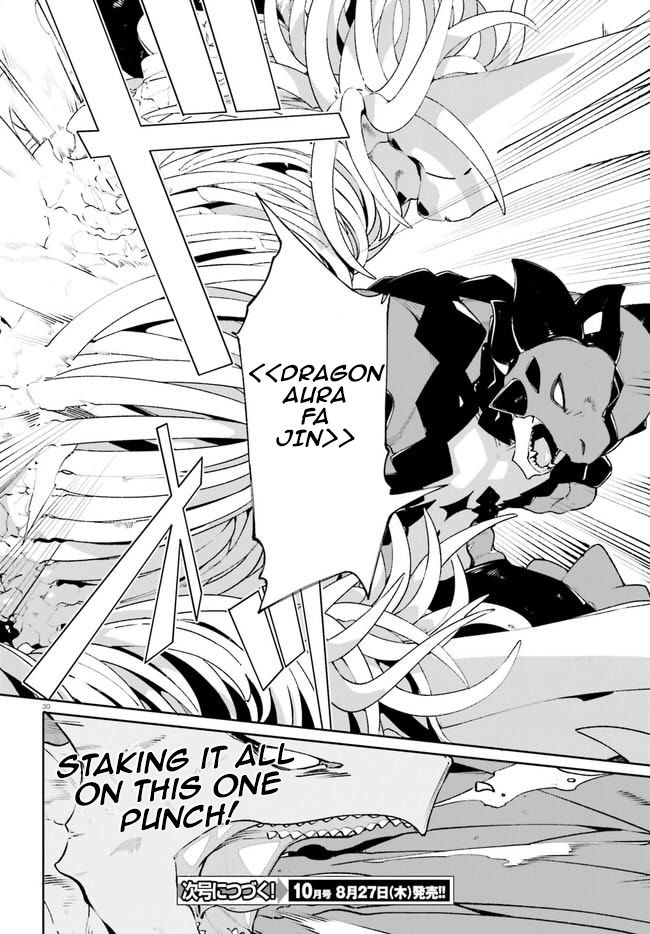 Crow Record: Infinite Dendrogram Another Chapter 14 #30