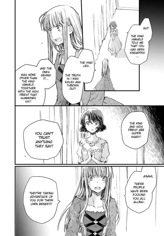 Fukushuu Wo Chikatta Shironeko Wa Ryuuou No Hiza No Jou De Damin Wo Musaboru Chapter 13 #15