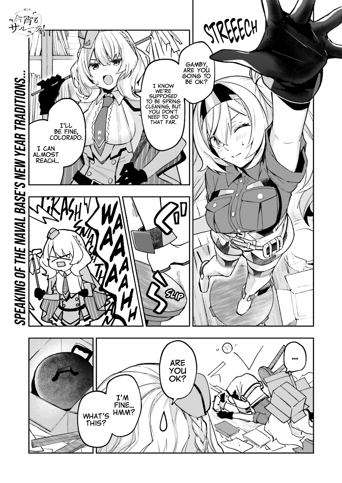 Kantai Collection -Kancolle- Tonight, Another "salute"! Chapter 22 #1