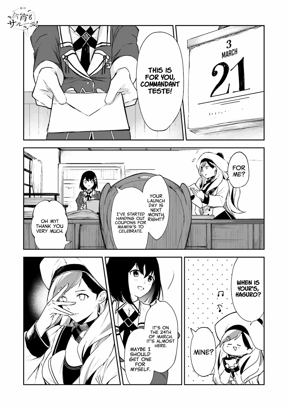 Kantai Collection -Kancolle- Tonight, Another "salute"! Chapter 16 #1